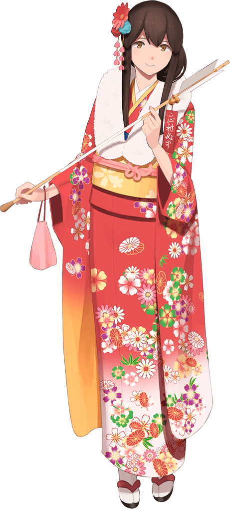 Akagi New Year