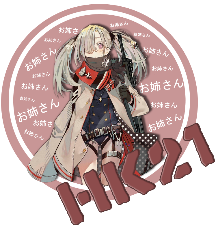 HK21 "Onee-san" Custom ver.