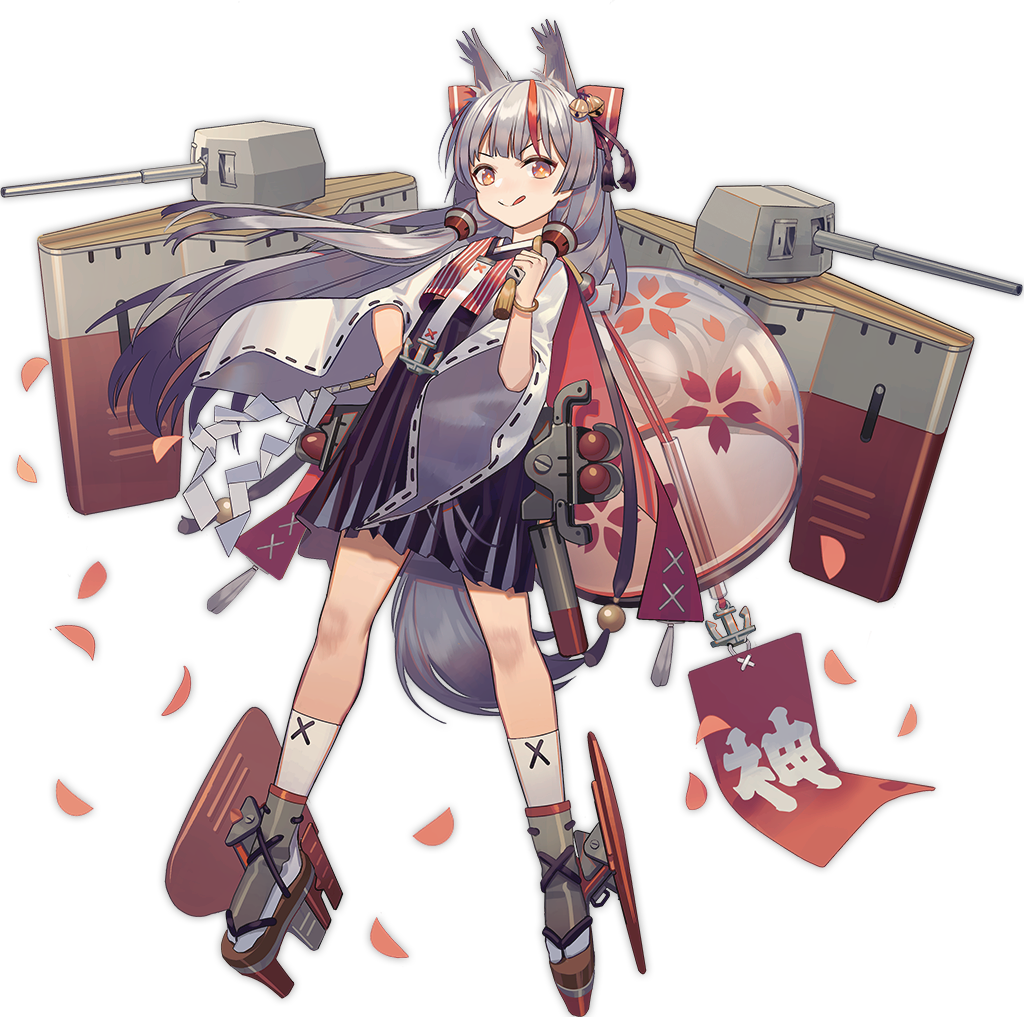 Retrofit Kamikaze