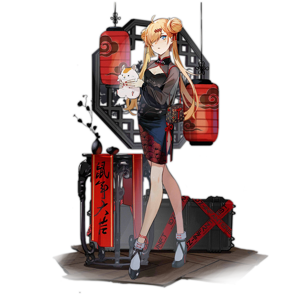 MG36 Crimson Mallow