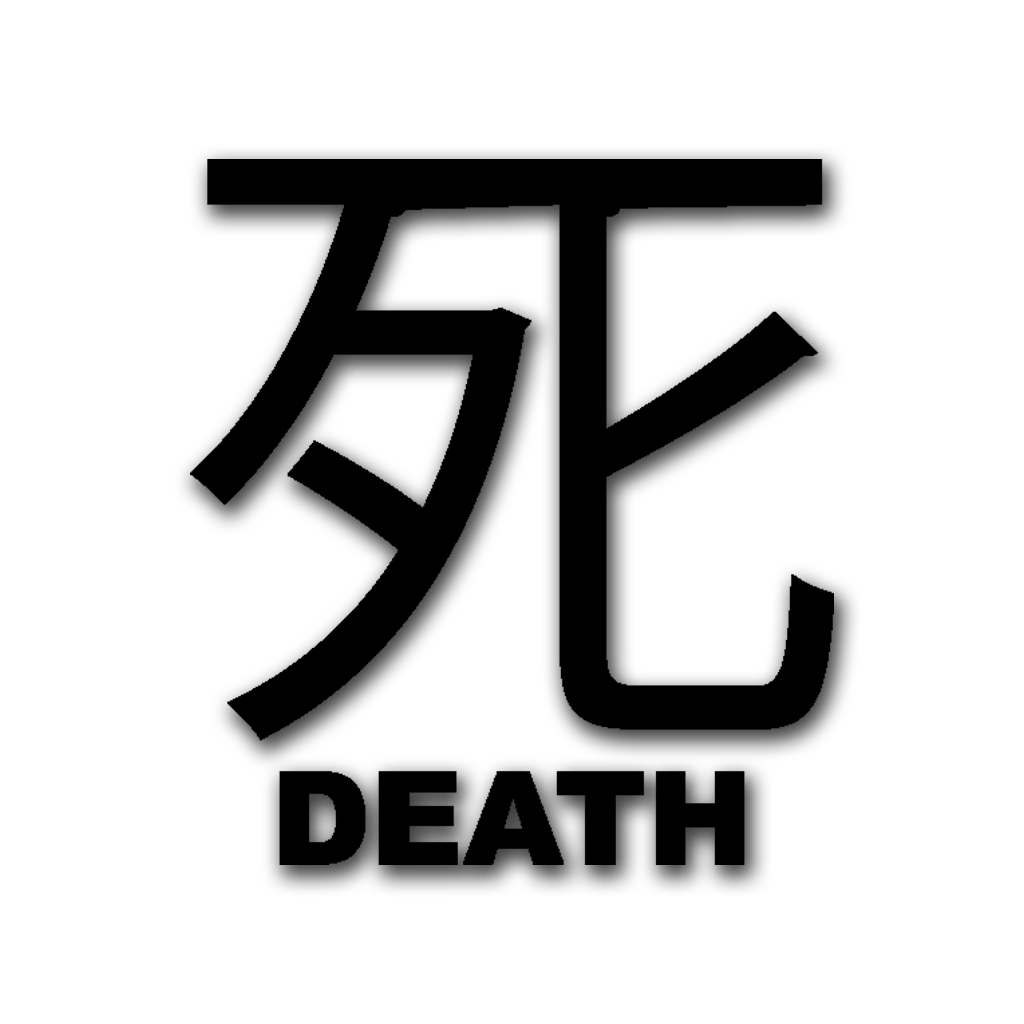 Death Kanji