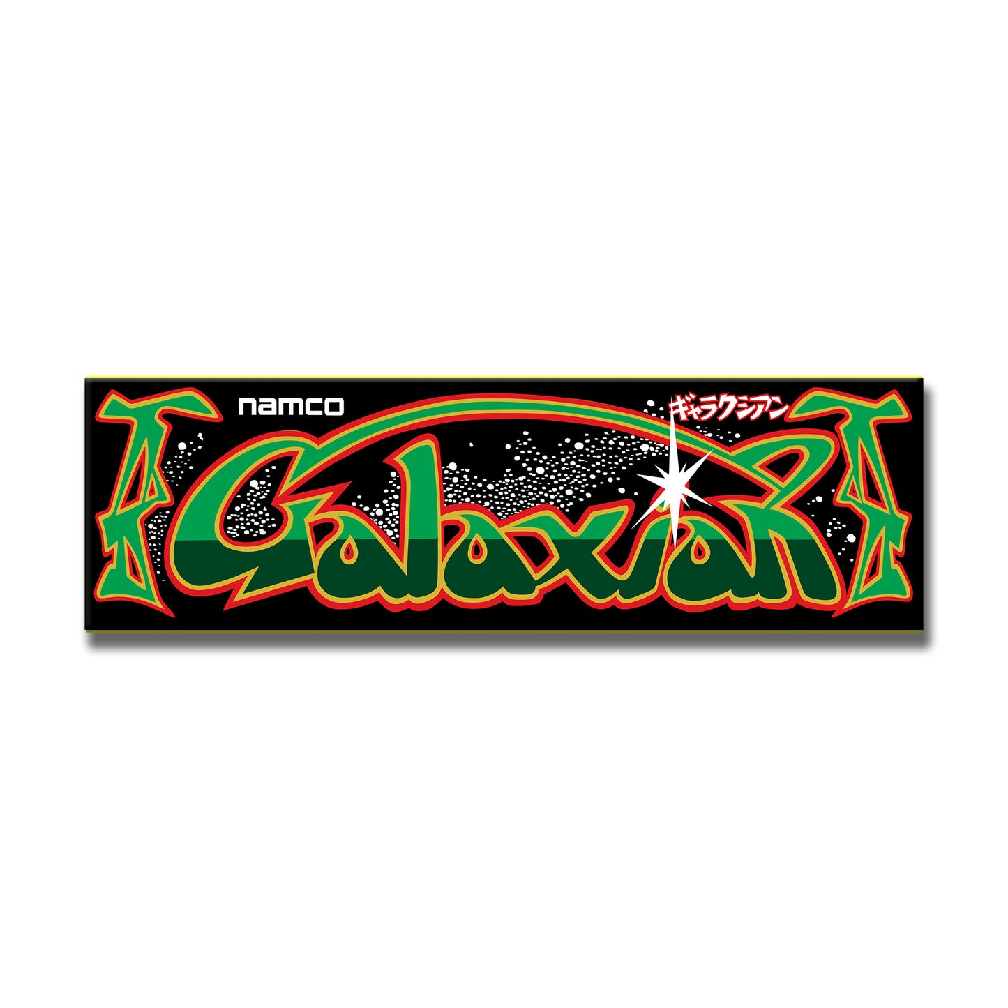 Galaxian Alt Arcade Backlit Marquee Insert 26" x 8"