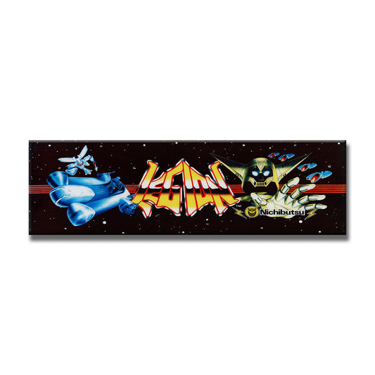 Legion Arcade Backlit Marquee Insert 26" x 8"