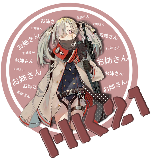 HK21 "Onee-san" Custom ver.