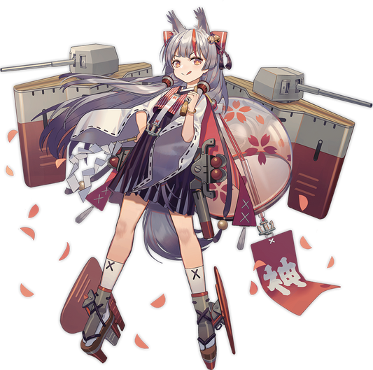 Retrofit Kamikaze