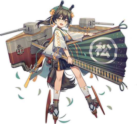 Retrofit Matsukaze