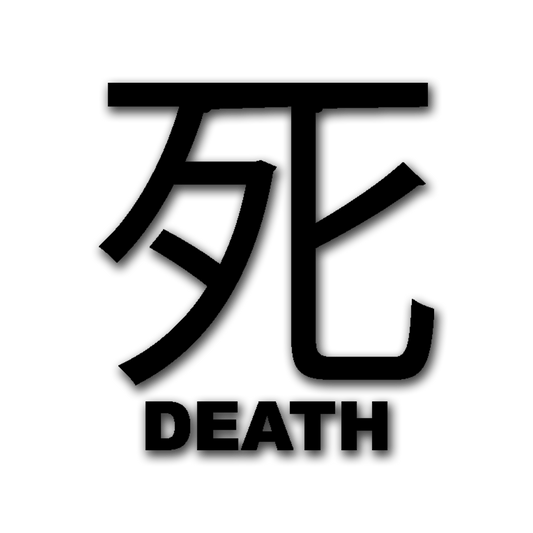 Death Kanji
