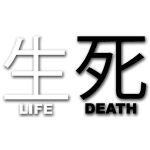 Life and Death Kanji