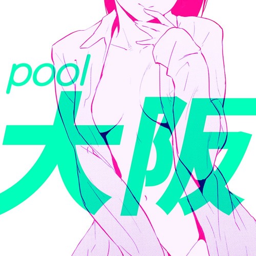 Moe Shop - Pool Osaka